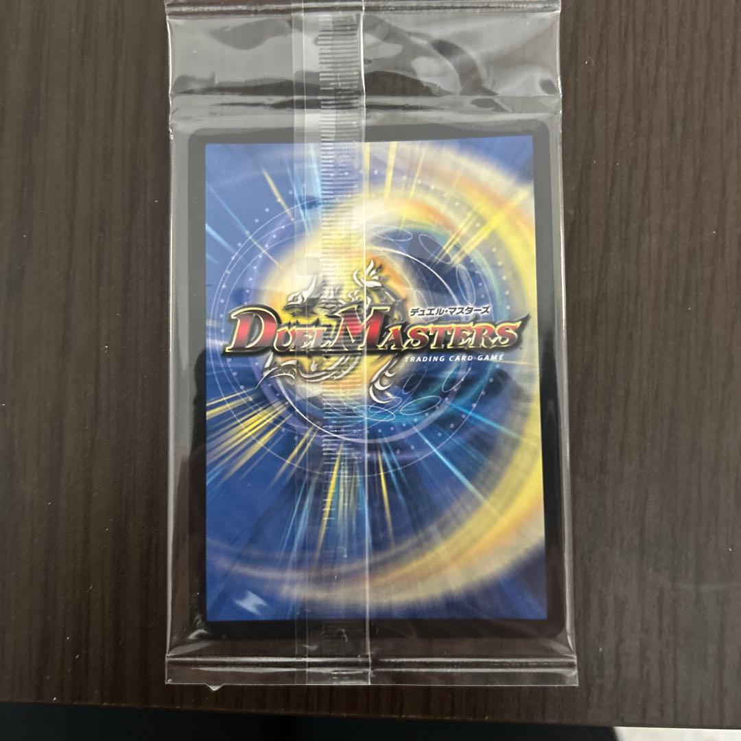 流星のガイアッシュカイザー 神アート