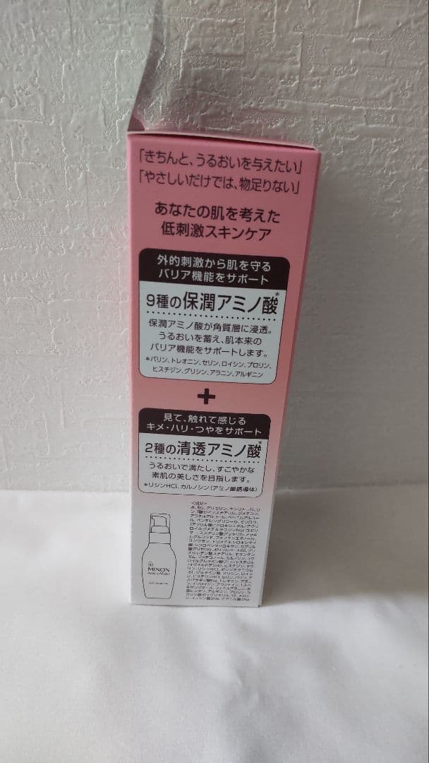 MINON Amino Moist 保湿乳液 100ml　5点