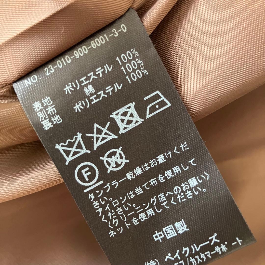 【2023AW】IENA カーリーファージレ ファーベスト