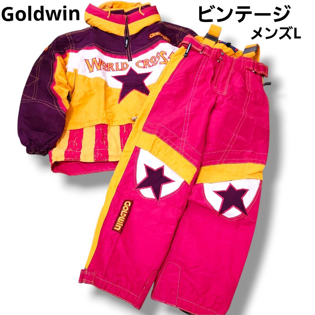 ゴールドウィン ヴィンテージ モーグルライン スキーウェア上下セット 派手