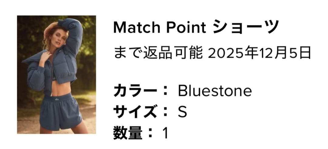 Alo yoga グレーブルー　ショートパンツ　完売色