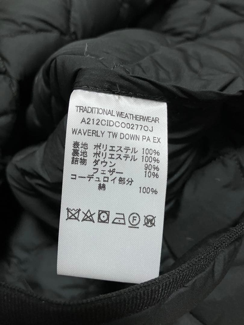 Traditional Weatherwearのキルティングダウンジャケット