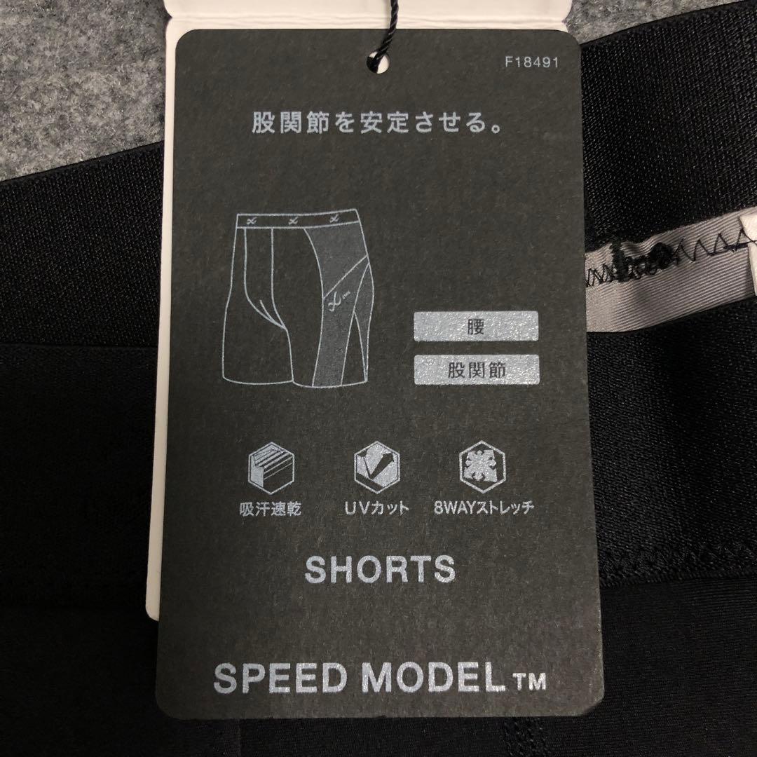 CW-X ショートスパッツ　メンズS 新品♫ コンプレッションインナー