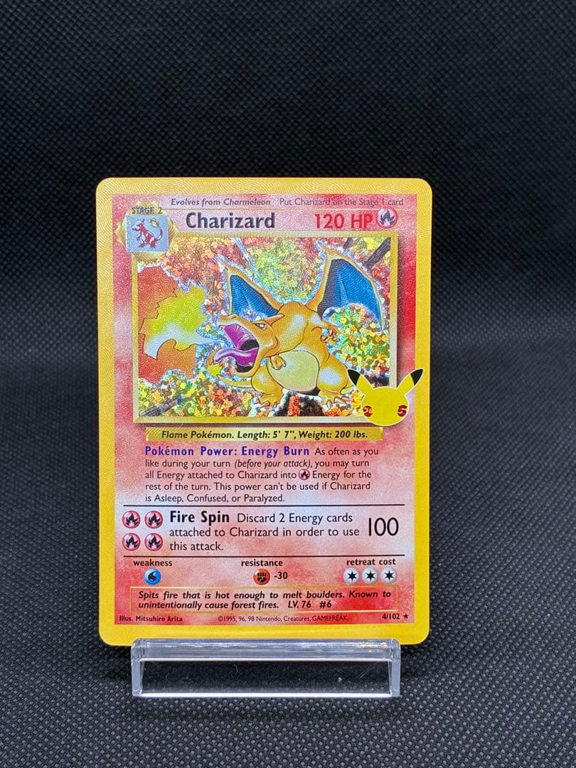 リザードン [4/102]【英語版】(ソード&シールド「セレブレーションズ」)