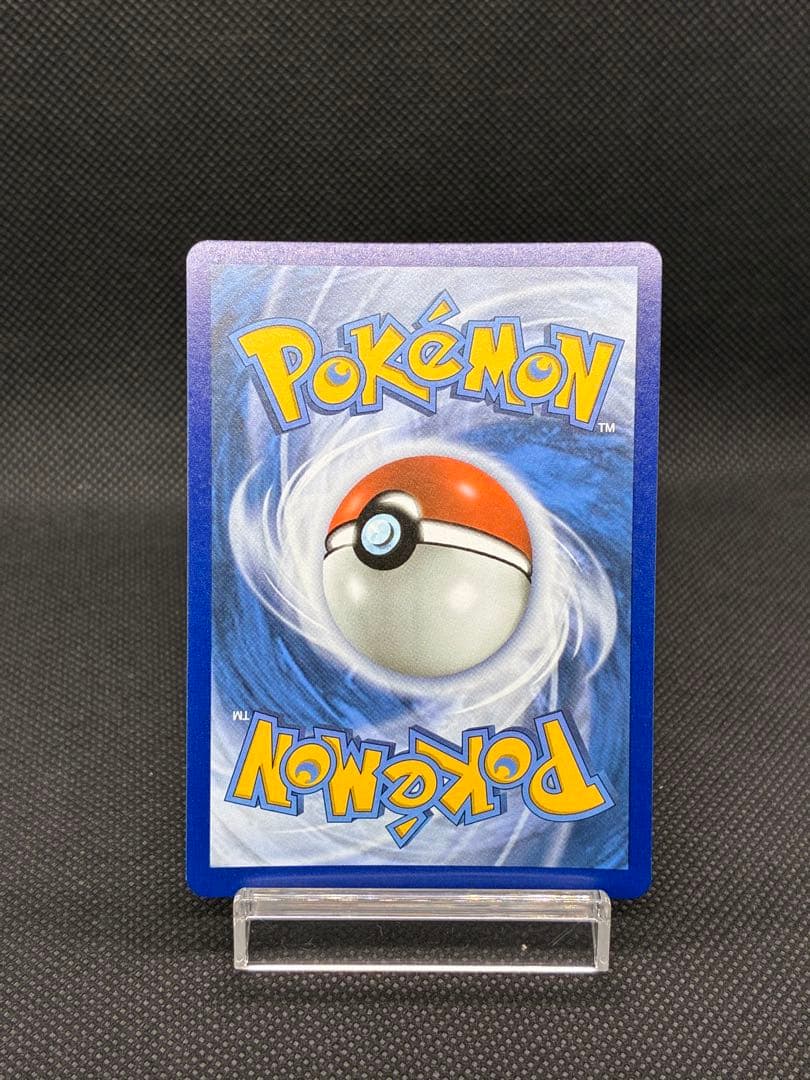 リザードン [4/102]【英語版】(ソード&シールド「セレブレーションズ」)