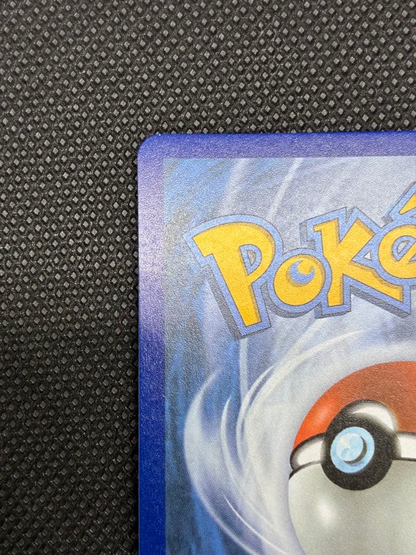 リザードン [4/102]【英語版】(ソード&シールド「セレブレーションズ」)