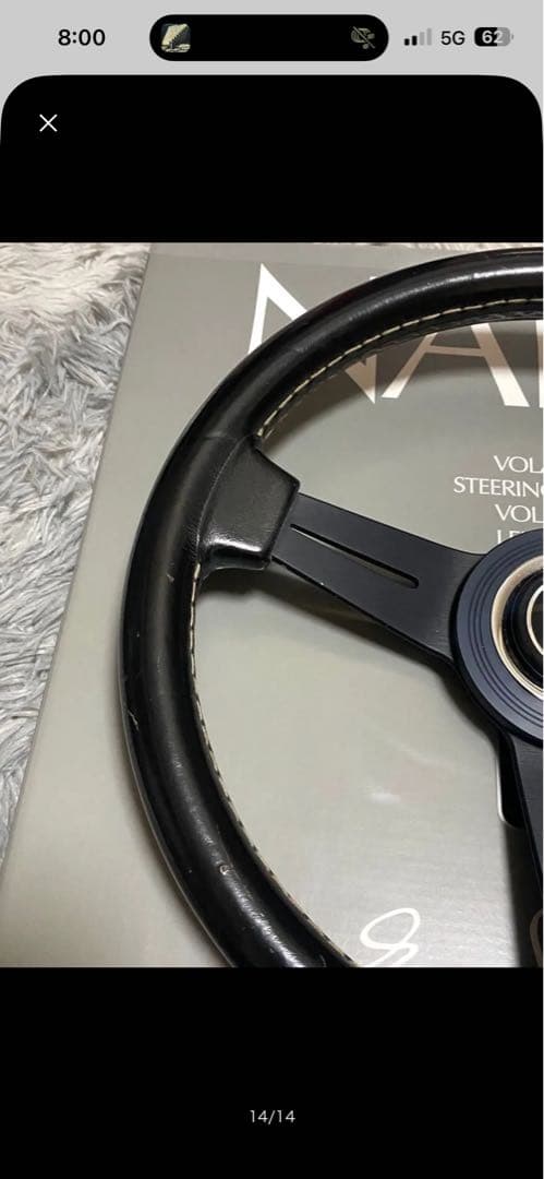 NARDI 正規品　ステアリングホイール 33π
