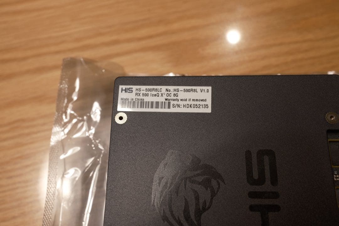 HIS RX 590 IceQ X² OC 8GB