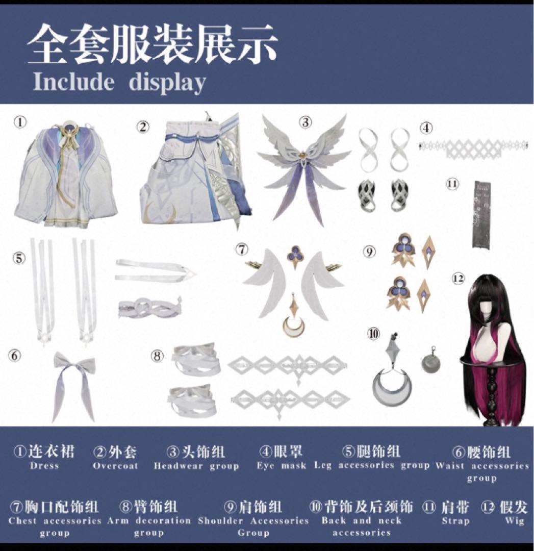 原神　コロンビーナ コスプレ衣装　L ウィッグ付