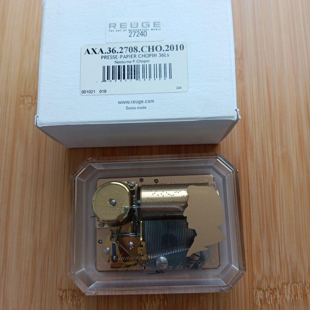 【希少・美品】リュージュ　オルゴール