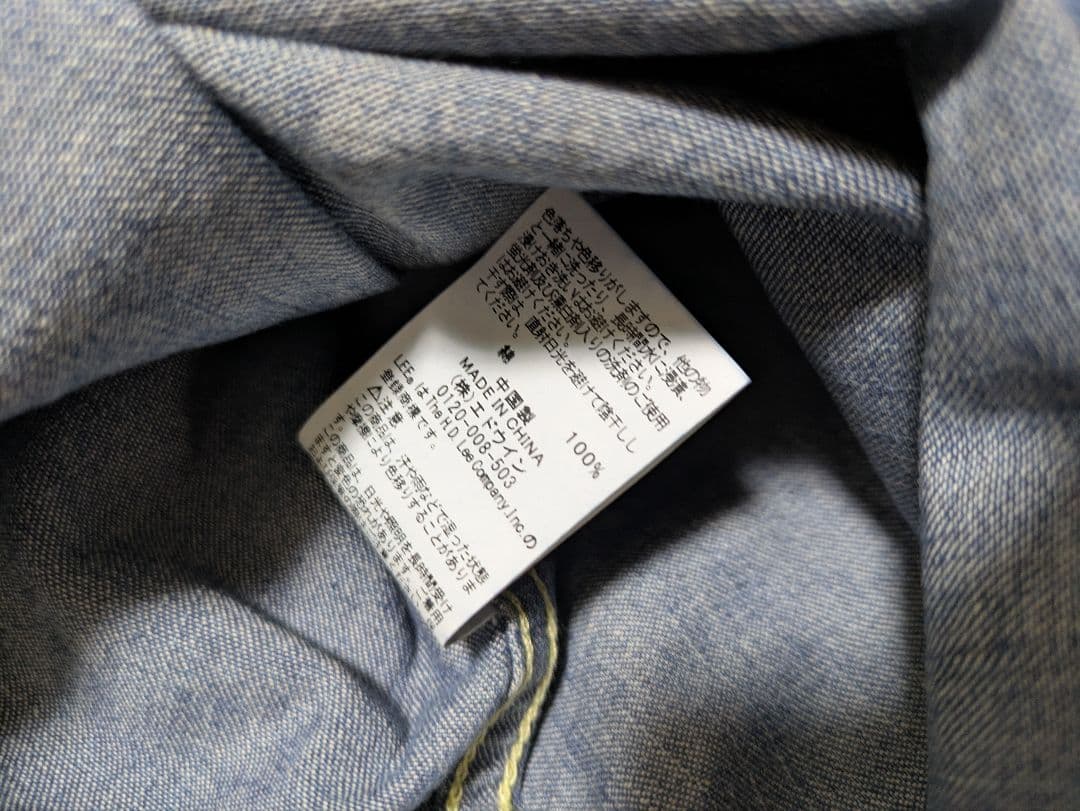 即納【Deuxieme Classe】別注 Lee デニムシャツ