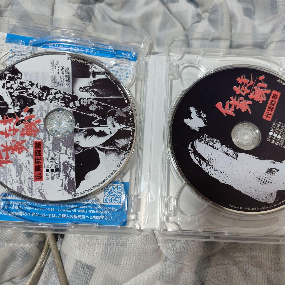 仁義なき戦い Blu-ray COLLECTION〈5枚組〉