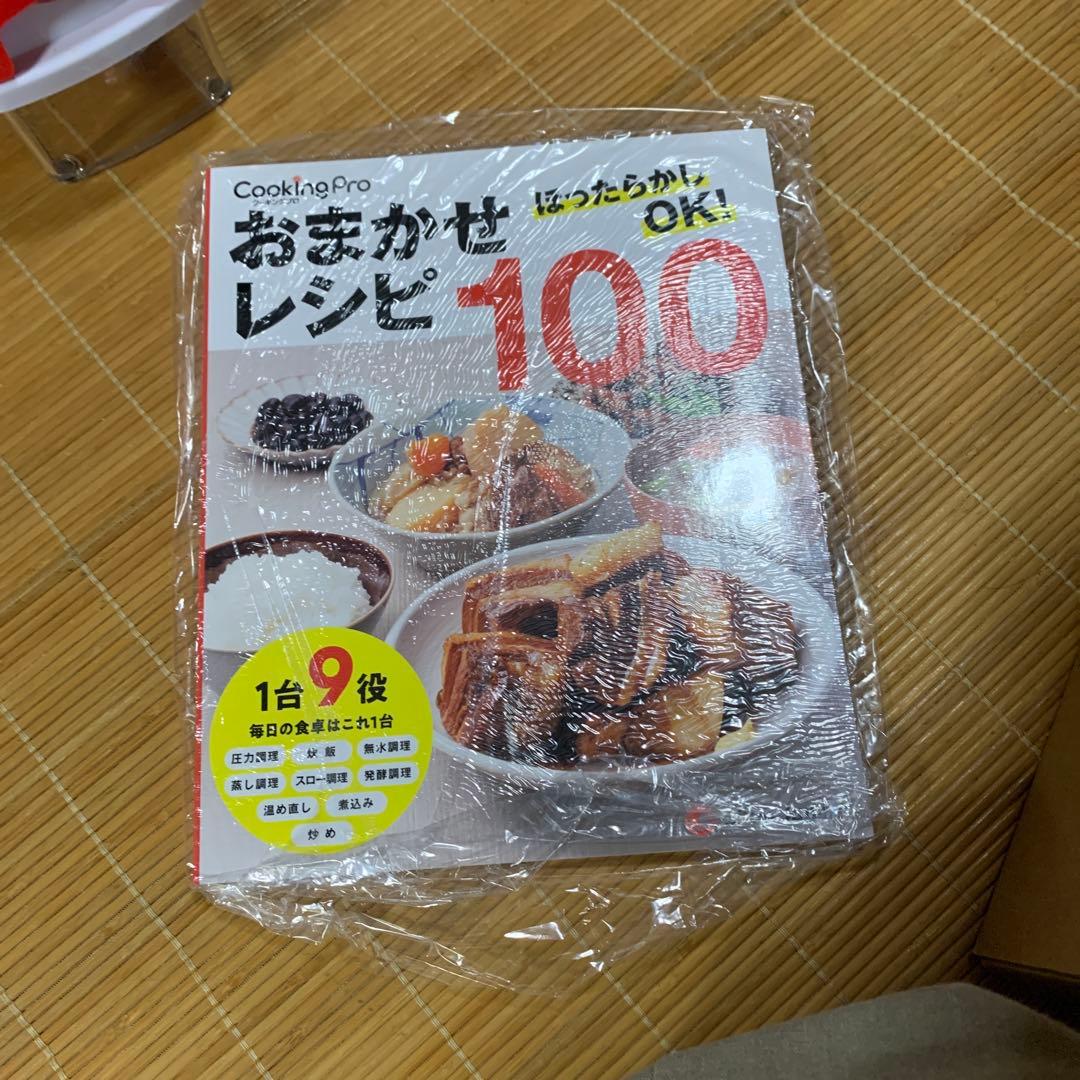 r*a様 クッキングプロ