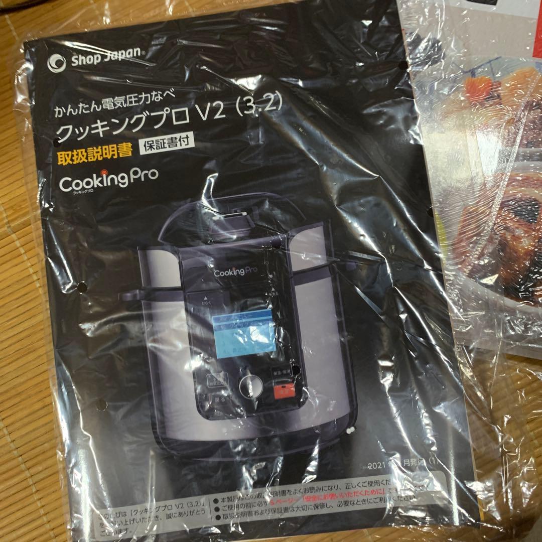 r*a様 クッキングプロ