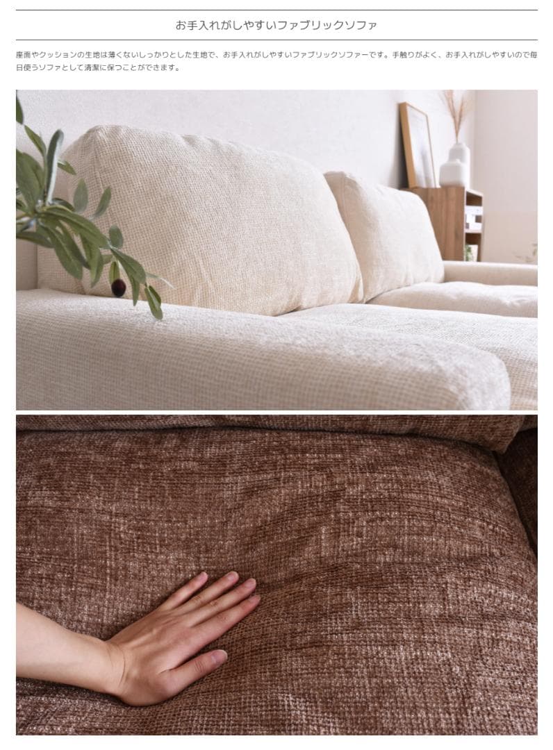 115 VENTOTA　ソファ Delos （デロス）