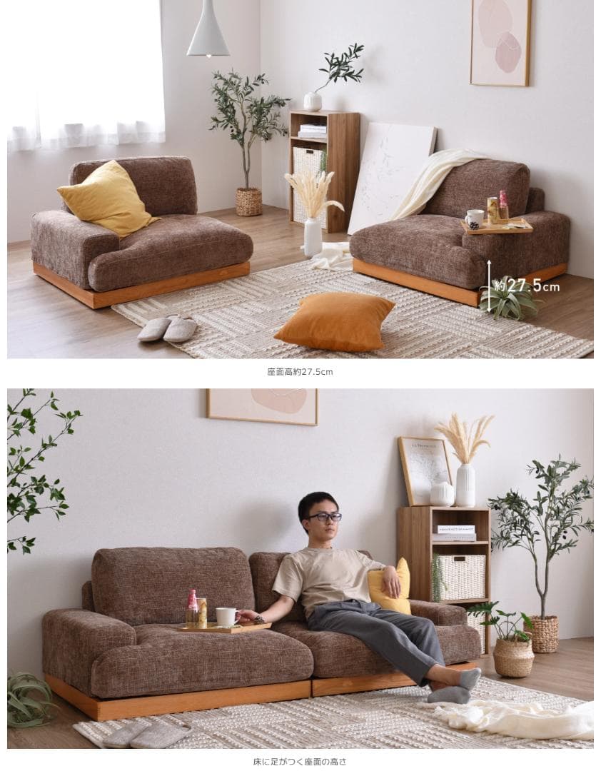 115 VENTOTA　ソファ Delos （デロス）