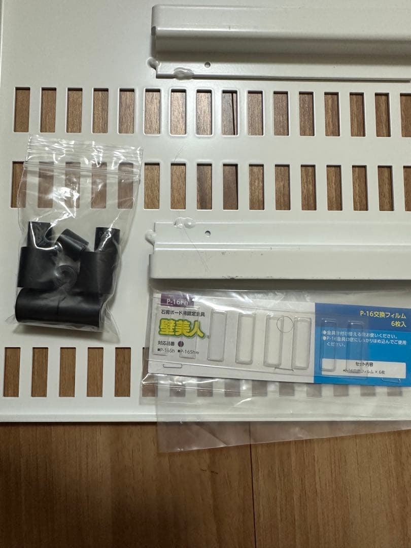 23～37型用 石膏ボード専用テレビ壁掛け金具TVセッター壁美人