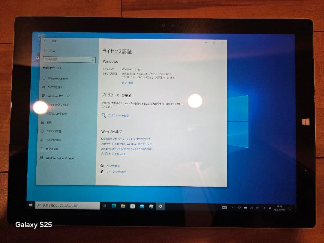 Windowsタブレット本体 Microsoft Surface PRO 3