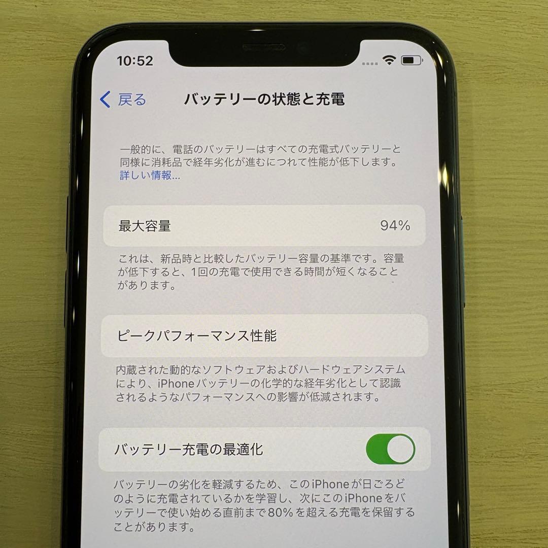 バッテリー残量94% iPhone11Pro 256GB ミッドナイトグリーン