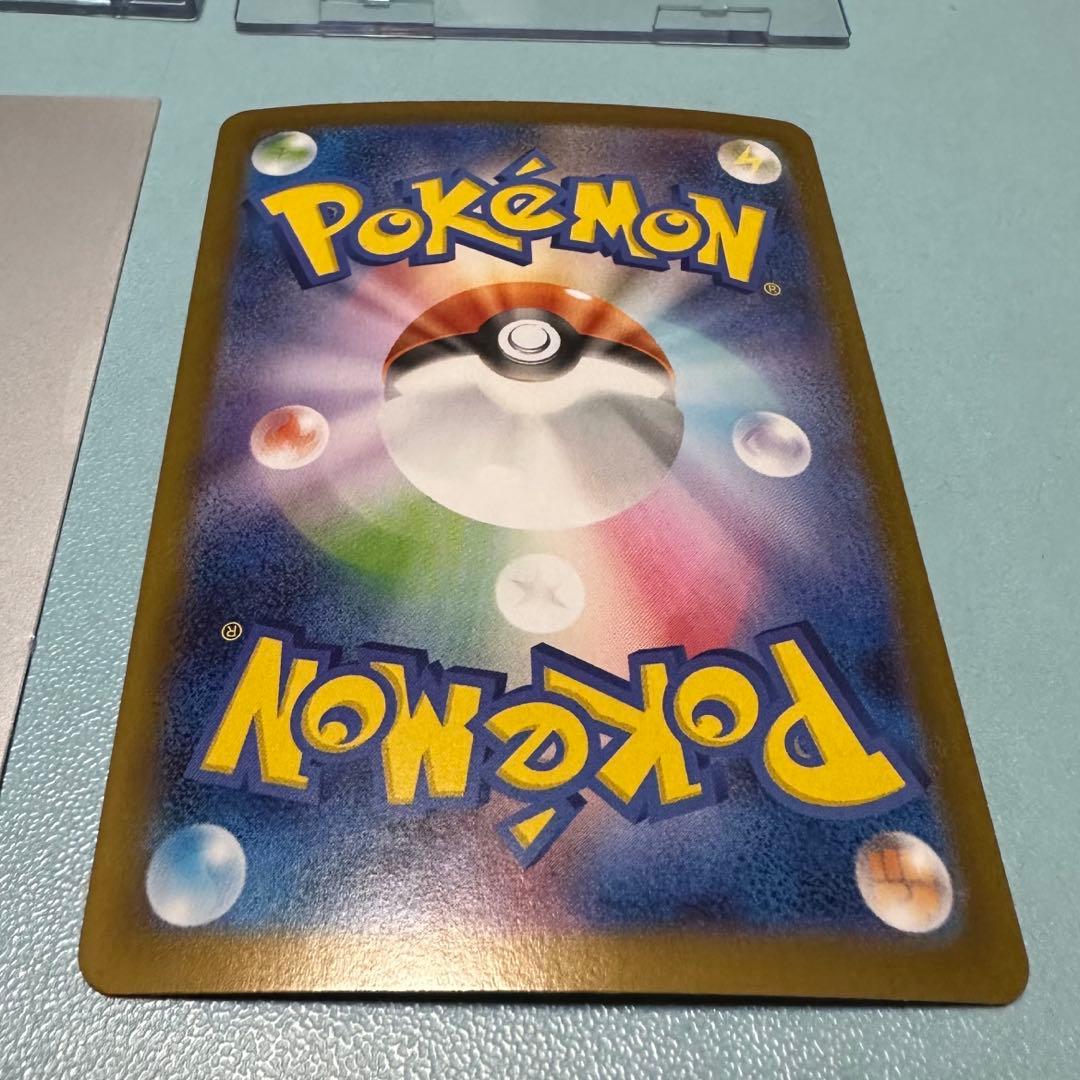 メガサーナイト ex sar ポケモンカード