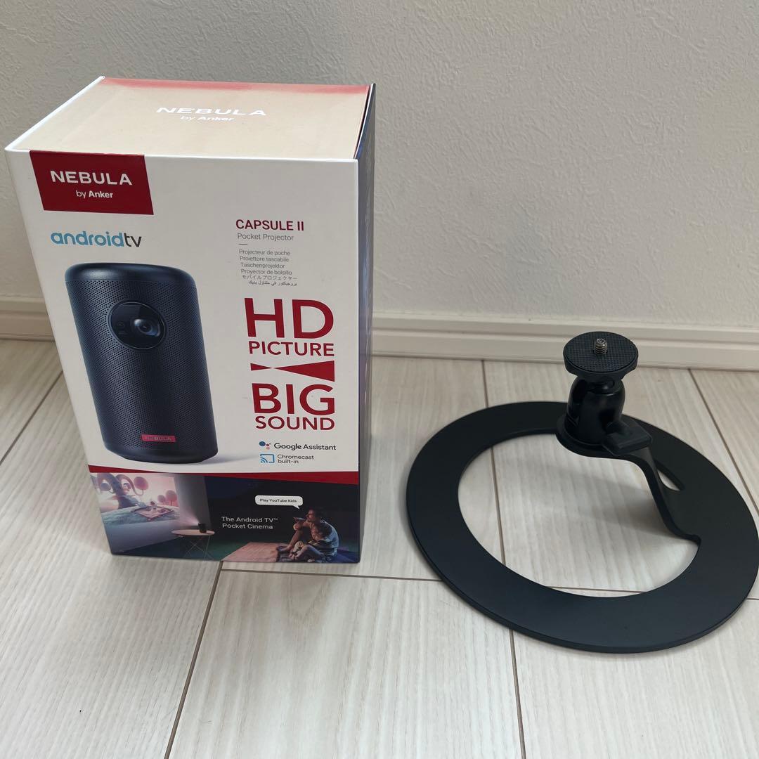 Anker Nebula Capsule II プロジェクター　ネブラ三脚付き