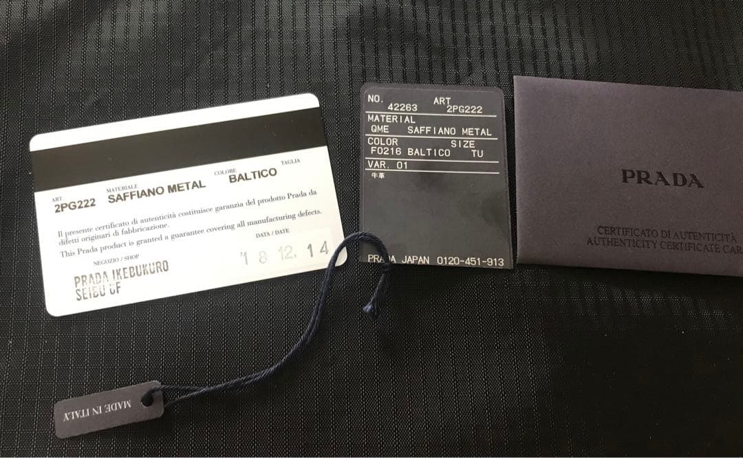 プラダ キーケース サフィアーノ ネイビー メンズ PRADA 2PG222