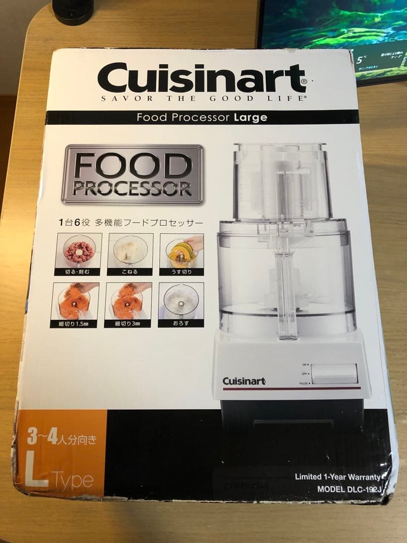 【未使用】クイジナート　フードプロセッサー　Cuisinart DLC-192J