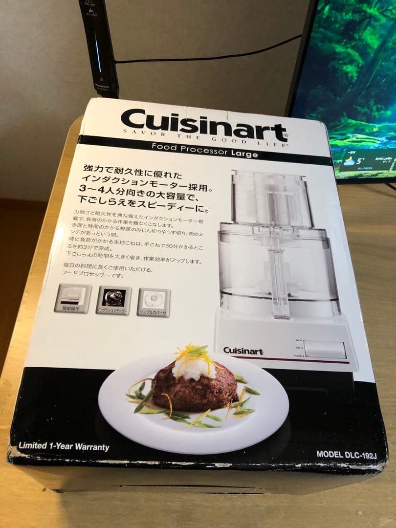 【未使用】クイジナート　フードプロセッサー　Cuisinart DLC-192J