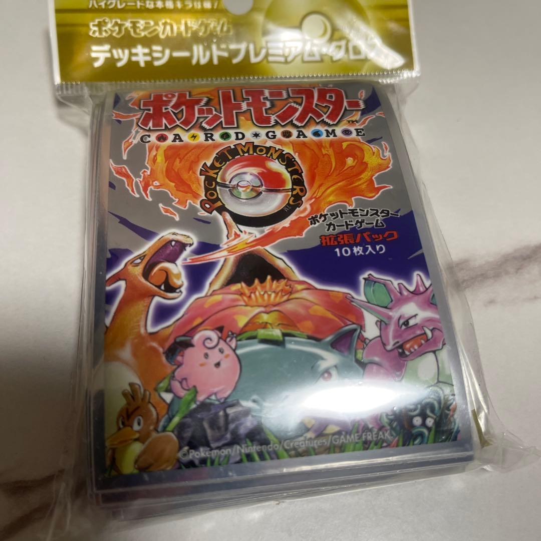 ポケモンカードゲームデッキシールドプレミアム・グロス拡張パック第1弾 64枚入り