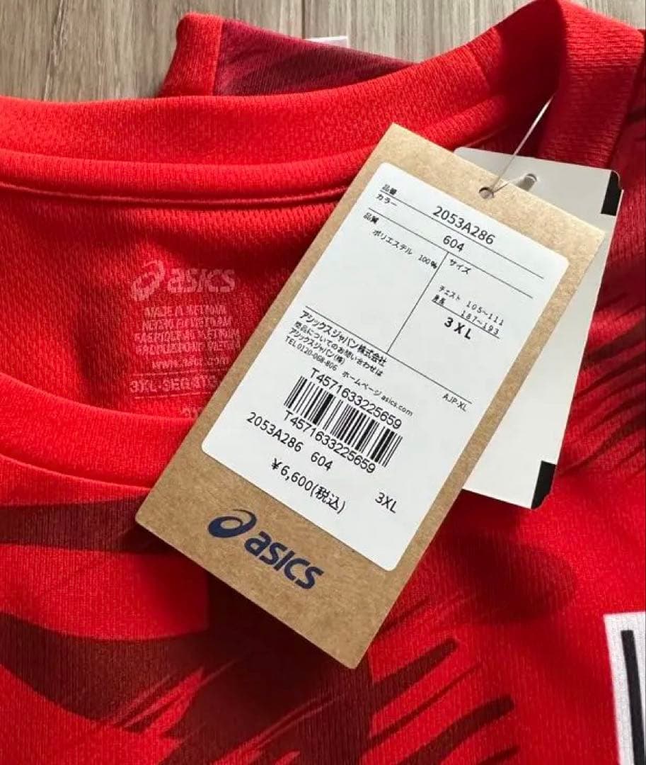 2025 男子バレー ネーションズリーグ 宮浦健人 3XL 4L ユニフォーム