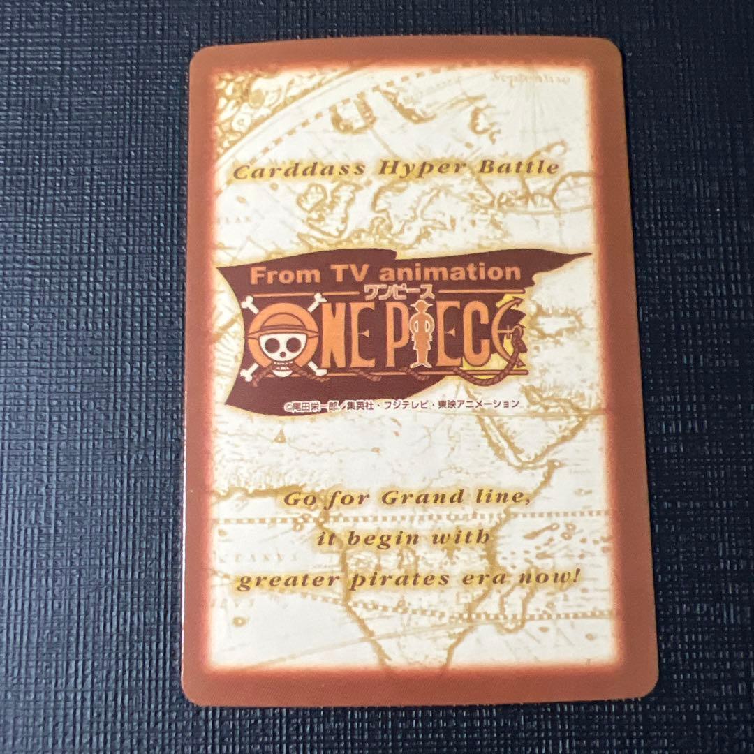 ワンピースカードダス ハイパーバトル C428 ルフィ 初期