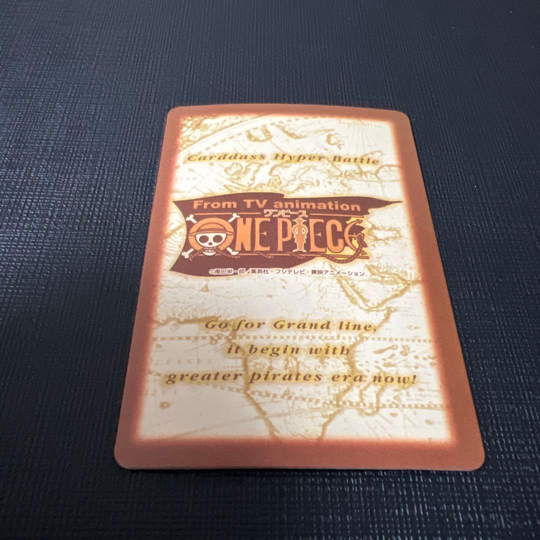 ワンピースカードダス ハイパーバトル C428 ルフィ 初期