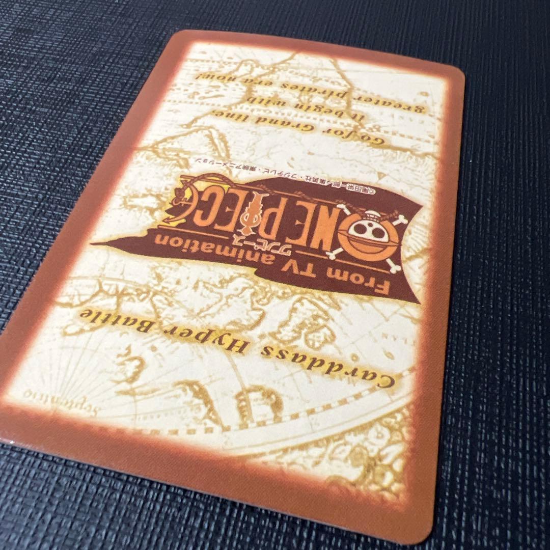 ワンピースカードダス ハイパーバトル C428 ルフィ 初期