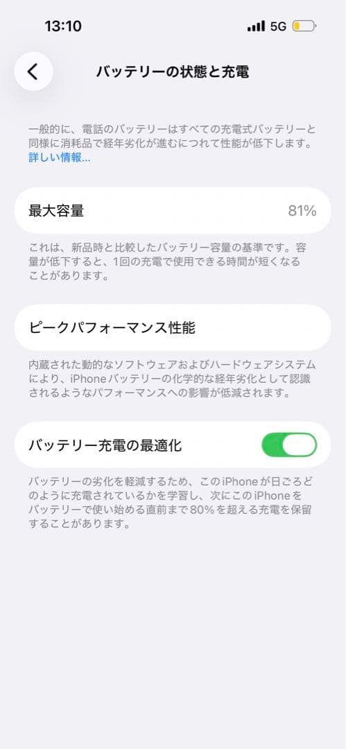 格安　iPhone14pro シルバー　SIMフリー　128GB Apple