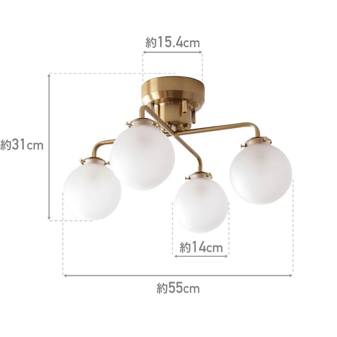 VENTOTA シーリングライト　LED4灯　リモコン付き