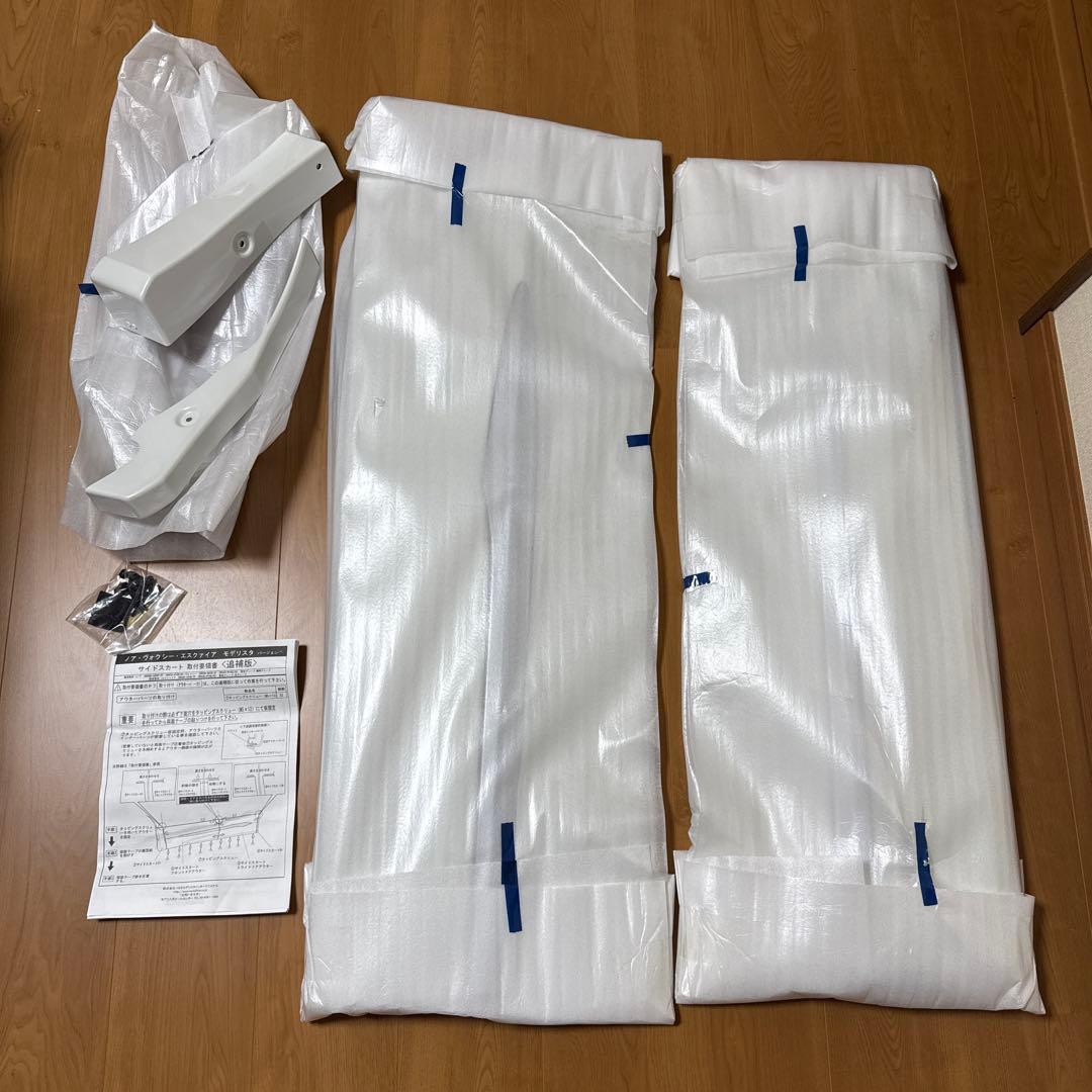 80系ノア ヴォクシー エスクァイア モデリスタサイドスカート（右側）取付説明書