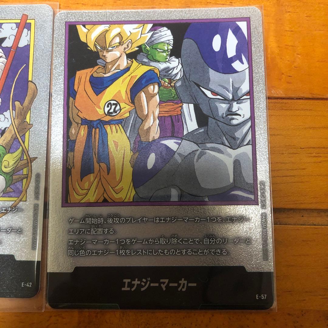 ドラゴンボール フュージョンワールド エナジーマーカー 3枚セット