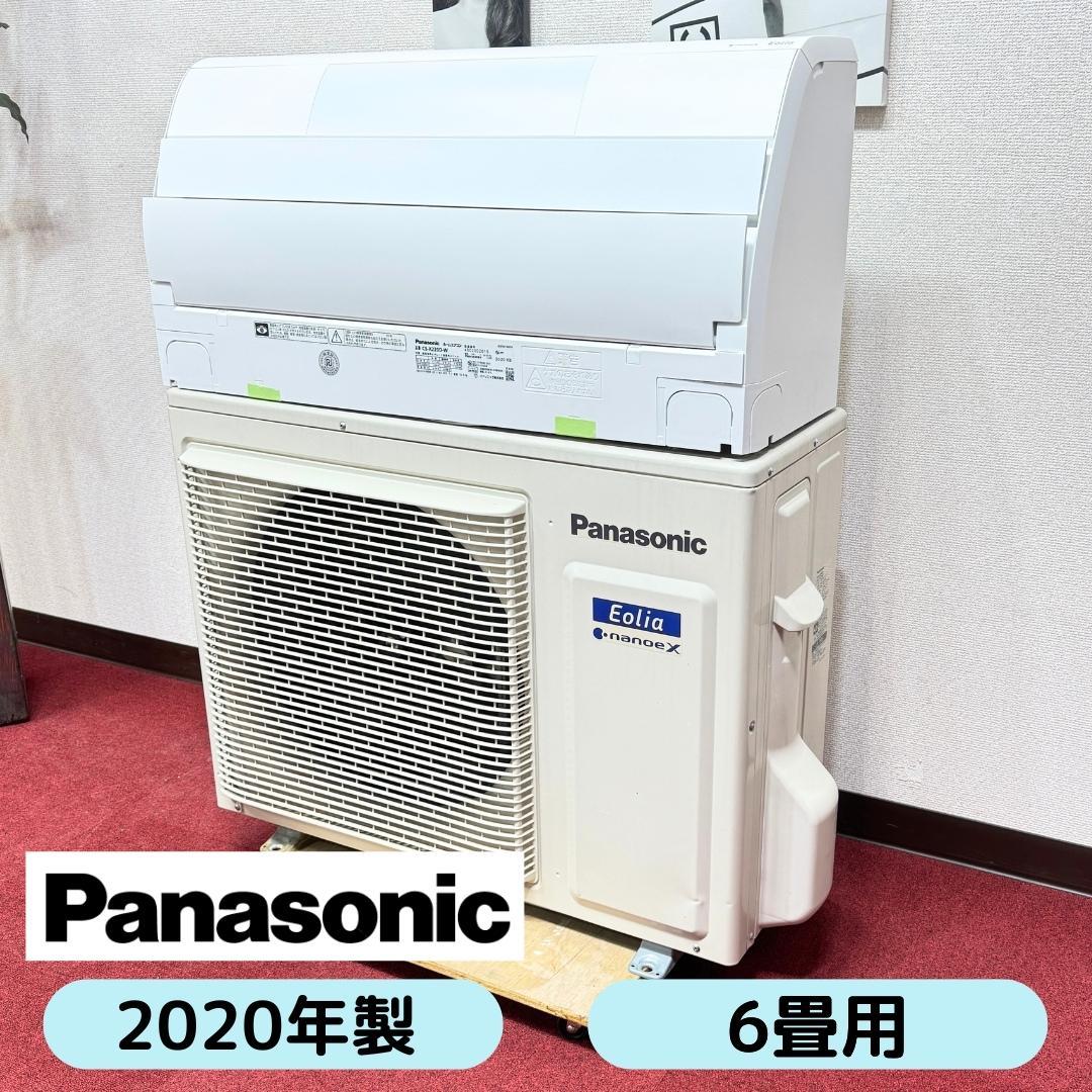 東京23区送料無料　美品パナソニック2.2kw　6畳用エアコン　分解清掃済み