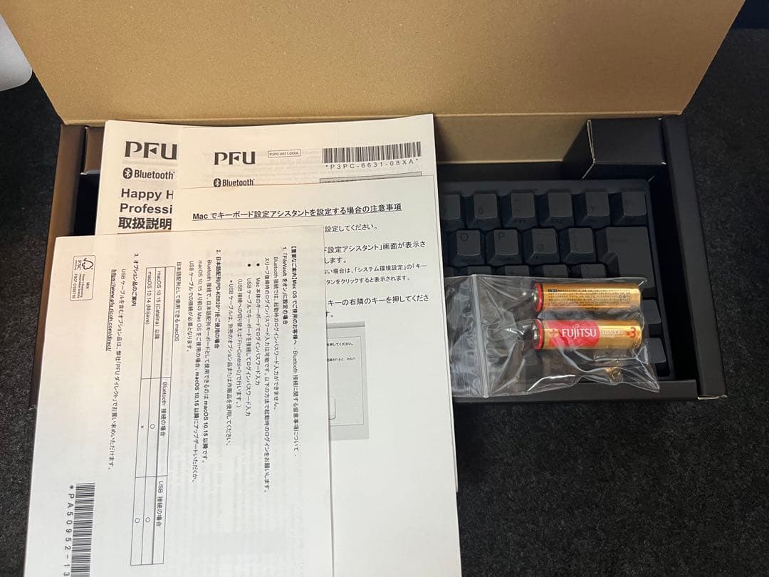 Happy Hacking Keyboard 日本語配列