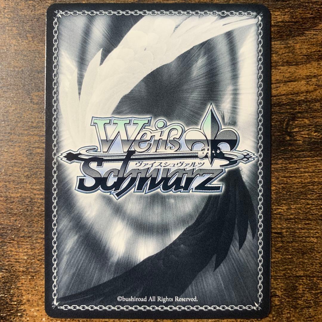 屈せぬ心 シャナ　SP/サイン