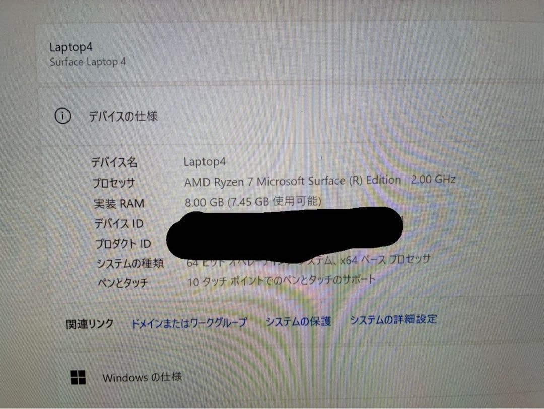 surface Laptop 4 Ryzen7モデル