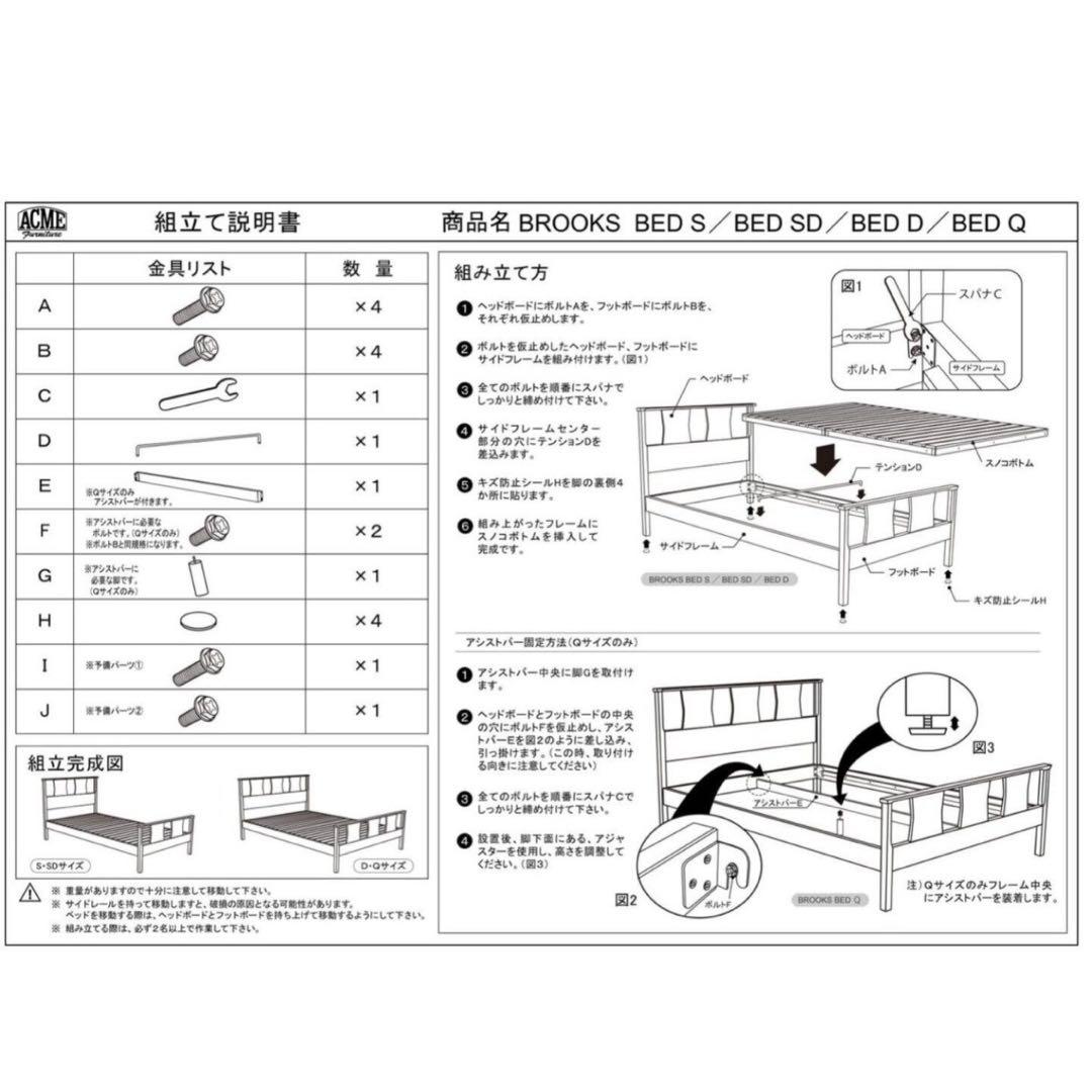 【半年使用・美品】ACMEFurnitureGRANDVIEW ベッドシングル