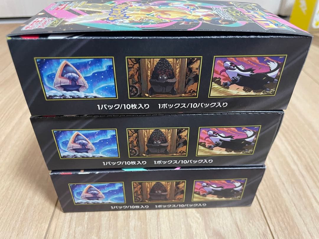 メガドリームex 3BOXシュリンク無し　未開封