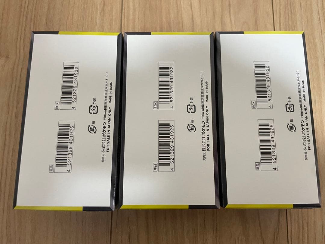 メガドリームex 3BOXシュリンク無し　未開封