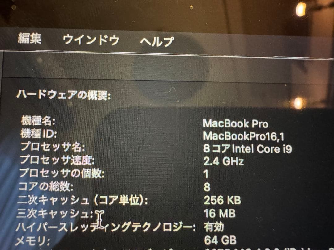 GOLDApple MacBook Pro 2019 16インチ