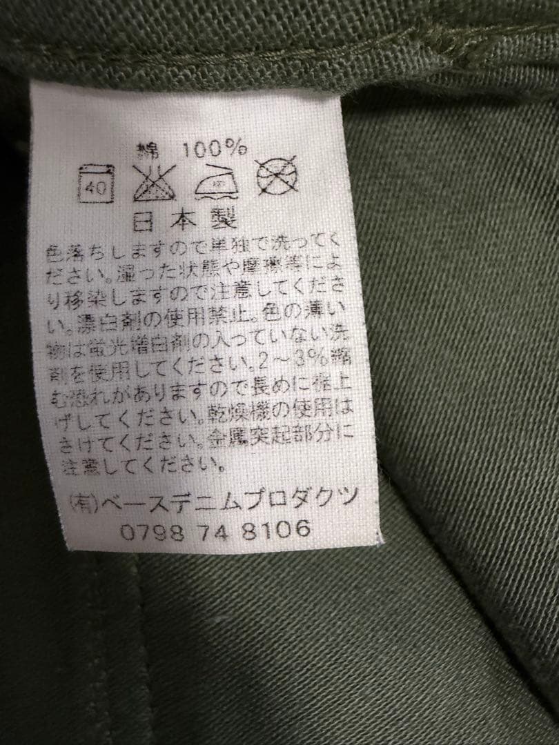 orslow オアスロウ US ARMY ベイカーパンツ M