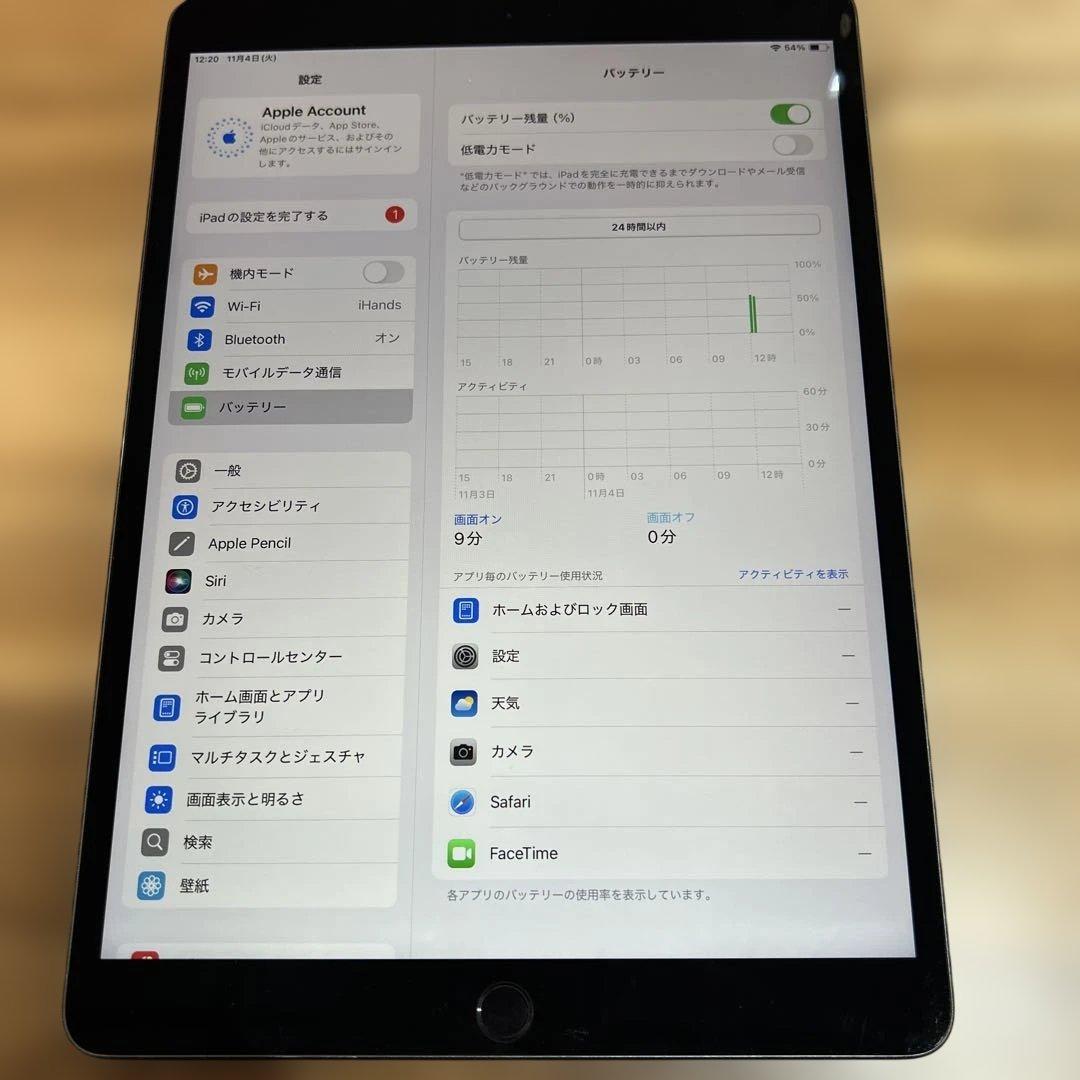 C693 SIMフリー　 iPad Air 第3世代64GB