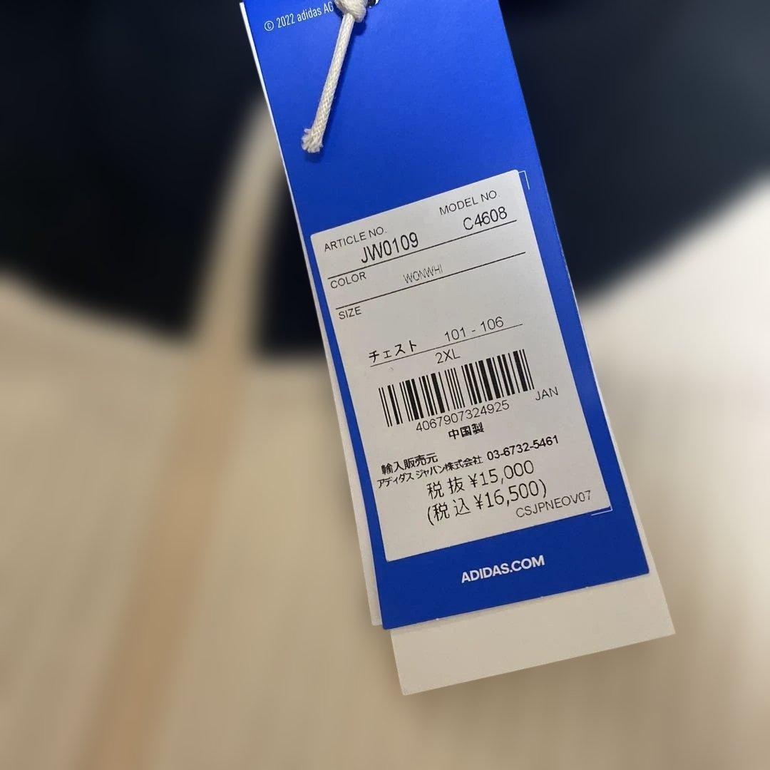 adidas originals ワッフル　クラシック　トラックトップ