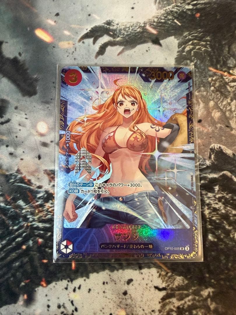 ワンピースカード サンジ フラッグシップ 未開封