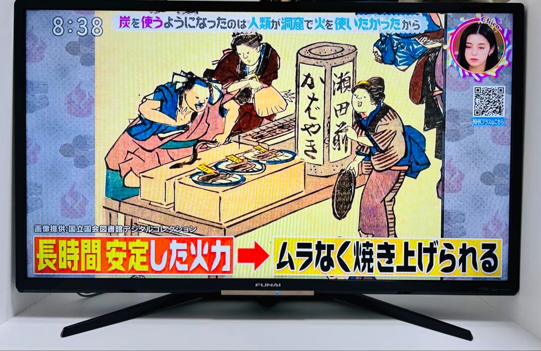 【7月22日まで】フナイ40型HDD内蔵液晶テレビFL-40H2010